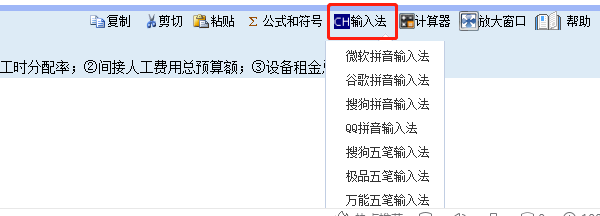 中級會計無紙化考試方式：打字慢怎么辦？如何復制粘貼？