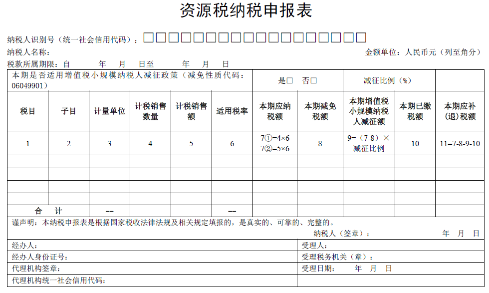 正保會計網校
