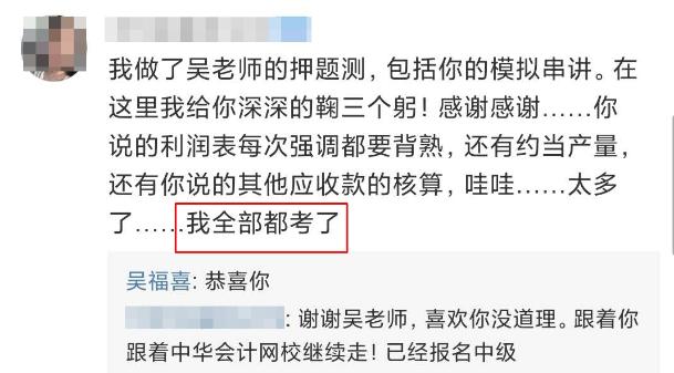 時不我待 初級會計“模擬題冊”考試神器 你值得擁有！