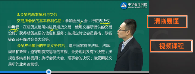 【必讀】銀行從業資格考試40天直達計劃！