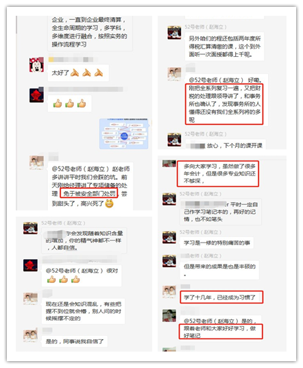 企業開辦初期遇到的各種稅收問題怎么解決？