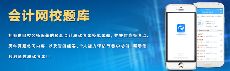 【必讀】銀行從業資格考試40天直達計劃！