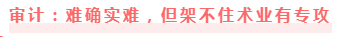 注會模考第一天滿分學員已出現3名？這就是學霸嗎我慕了