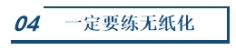 中級(jí)會(huì)計(jì)明日開(kāi)考！現(xiàn)階段還能看點(diǎn)啥讓沖刺“性價(jià)比”更高？