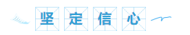 備考2021年注會這4點要重視起來