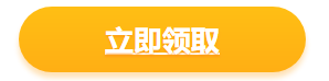 【轉戰】考完中級會計職稱空落落！了解這些考試很有必要！