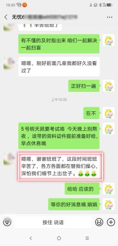 這是什么神仙老師啊 我也想要！