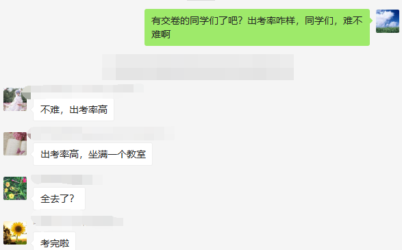 2020中級會計(jì)職稱出考率這么高的嗎？