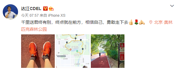 中級學員考試不慌！達帥祝你逢考順利考試！鴻運當頭！