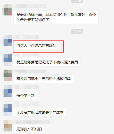 要參加第二、三批次的中級考生看過來 實戰考生的分享別錯過！