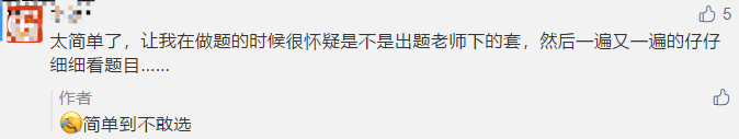 感覺考了個假中級？偷偷告訴你那些“棄考”的考生太遺憾了！