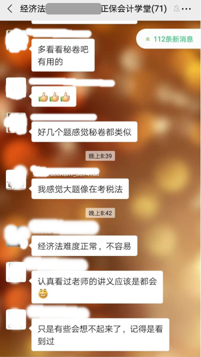 中級會計職稱面授班學員傳來喜訊！上考場就贏了！