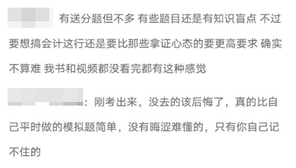 上高會考場了！保護好的你的身份證 禁止棄考！