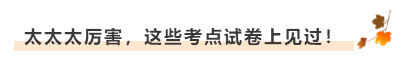 考友聚有料：2020年中級會計職稱考場百態&考試難度分析