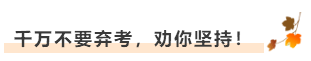 考友聚有料：2020年中級會計職稱考場百態&考試難度分析