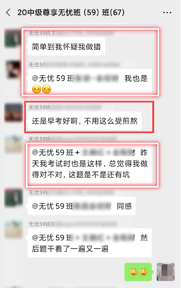 高志謙、達(dá)江、侯永斌護(hù)我拿下2020中級(jí)會(huì)計(jì)證書！