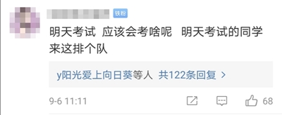 【必看】馮雅竹中級會計實務考情直播透漏最后1天復習重點！