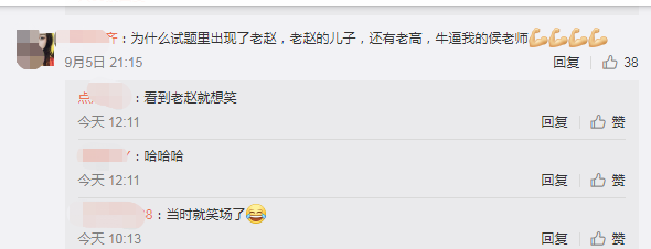 中級(jí)會(huì)計(jì)職稱學(xué)員：聽了基礎(chǔ)班、習(xí)題班的課沒問題！