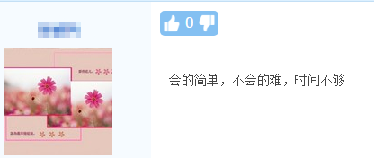 2020高會考試時間不夠用？有人卻輕松考完！