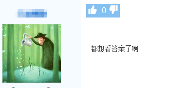 2020高級會計師考試結(jié)束 估分55-60分 ？