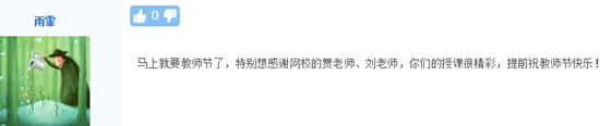 2020年高會試題簡單 都是老師講過的內容！