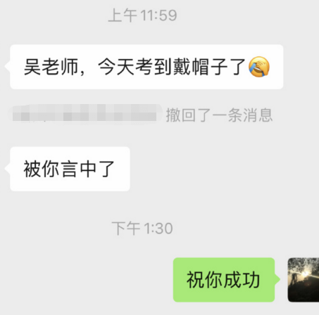 有福有喜 中級必勝！沒有背吳福喜狂背版講義學員可要抓緊時間！