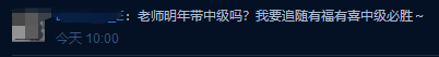 有福有喜 中級必勝！沒有背吳福喜狂背版講義學員可要抓緊時間！