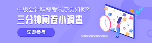 中級財務管理難易兩極分化？難到沒把握？簡單到心慌？你覺得呢？