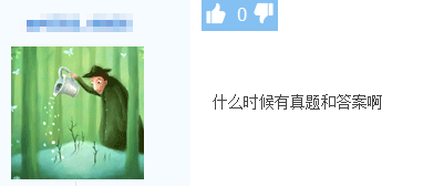 2020年高會考完了 成績什么時候出??？