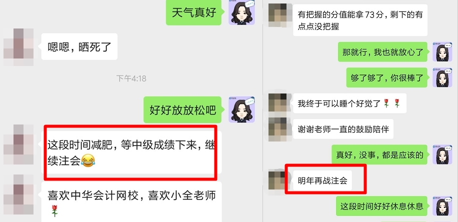 中級考生可再多拿一個證 實現1=2計劃！41%學員的選擇>>