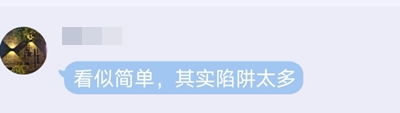 是驚喜還是驚嚇？2020年高級會計考試真的過分簡單嗎？