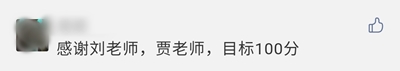 2020年高會考試比往年簡單 坐等成績來網校報喜！