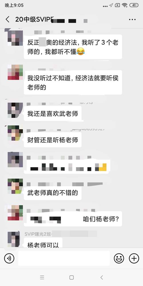 中級財務管理百分學員有感：聽話等于通過！非常圓滿！