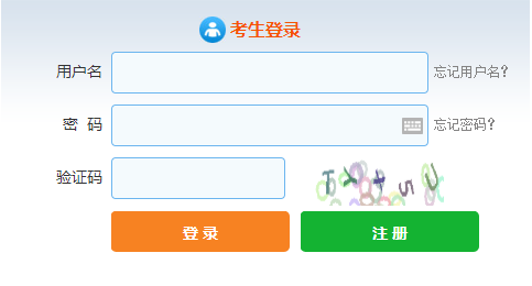 注意！9月證券從業(yè)資格考試準(zhǔn)考證打印入口開通！