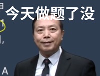 img-你見過凌晨4點的太陽嗎？經濟法考生：見過呀我剛交卷！