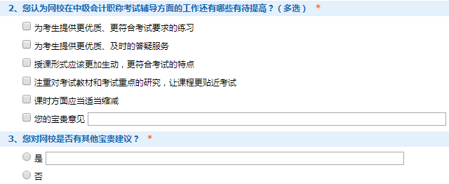 看圖說話：2020年中級會計職稱考試到底難不難！