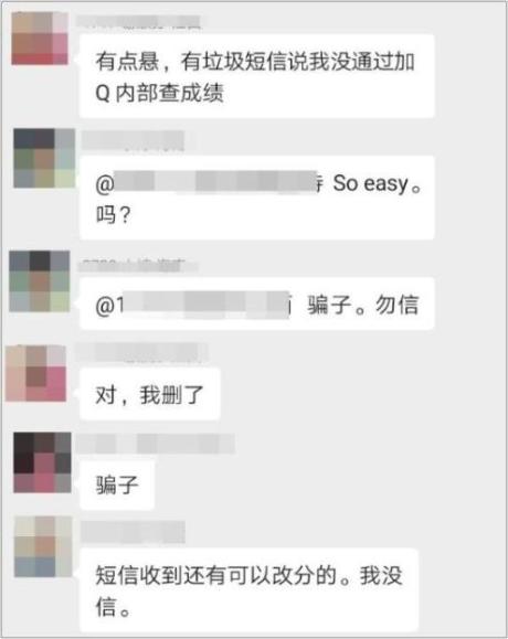 初級會計可以查分了？這波操作不要信！聽聽官方怎么說