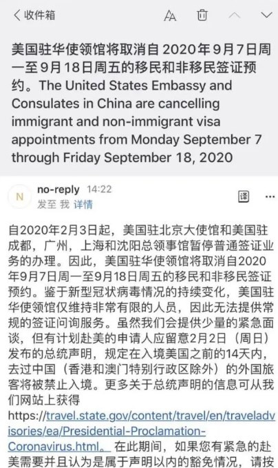 留學生必看：美國新入境、簽證信息政策更新！