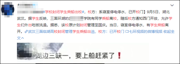 大學封閉管理后你的周末如何度過！閑來無事初級會計了解一下