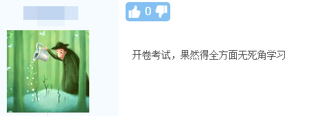 2021年高級會計師考試全年重要時間節點一覽 收藏！