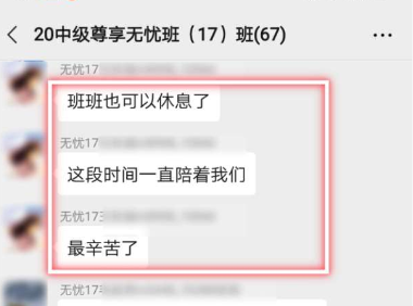 中級會計職稱考后：還沒看到分數 就想發表獲獎感言！憑什么？