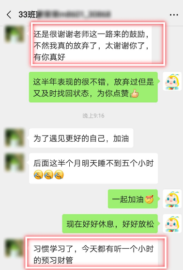 圍觀：中級會計職稱尊享無憂班大型感謝現場來襲！