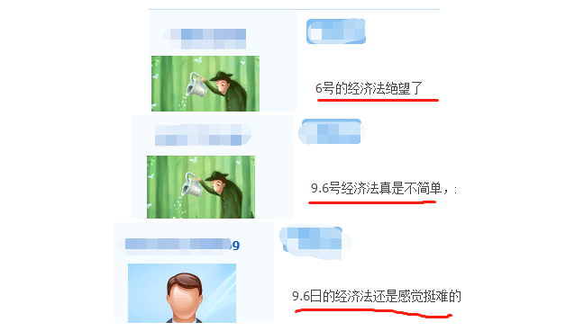 2020年中級考試難度爭議不停歇：是難是易，劇情不斷扭轉！