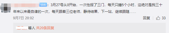 學習不散場！2020考試結束  2021年中級會計職稱備考正當時