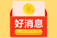 三點分析基金從業資格證含金量到底有多高！