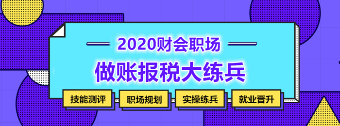 考完初級(jí)會(huì)計(jì)后 可以從事費(fèi)用會(huì)計(jì)工作嗎？
