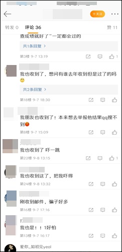 初級會計掛科了？復核拿證？初級查分前這些套路要警惕！