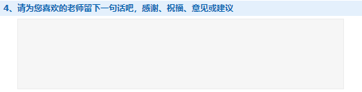 剛剛曝光！2020年中級會計職稱考生心底里最真實的聲音是……