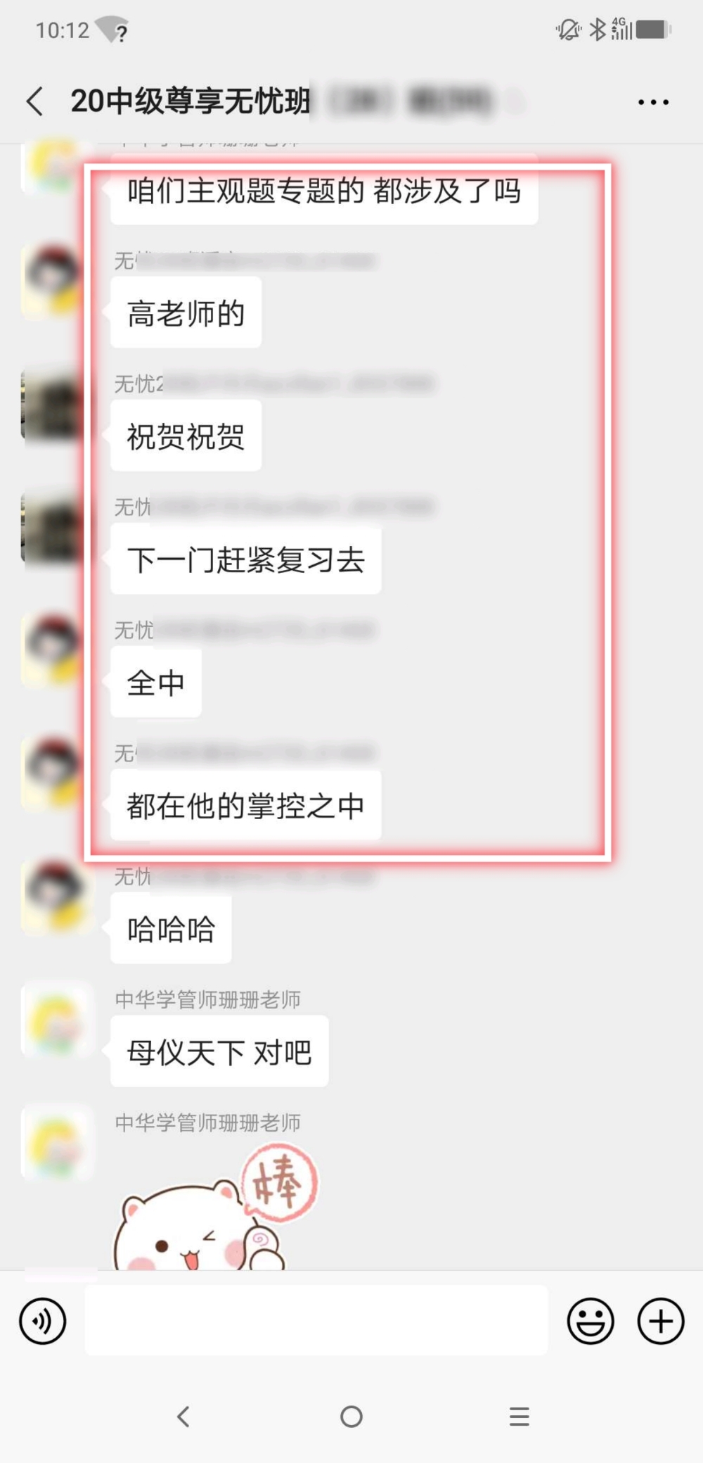 把握這三點！高效備考2021年中級會計職稱？搶先領跑！