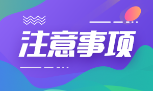長沙FRM考試準考證打印有哪些注意事項？